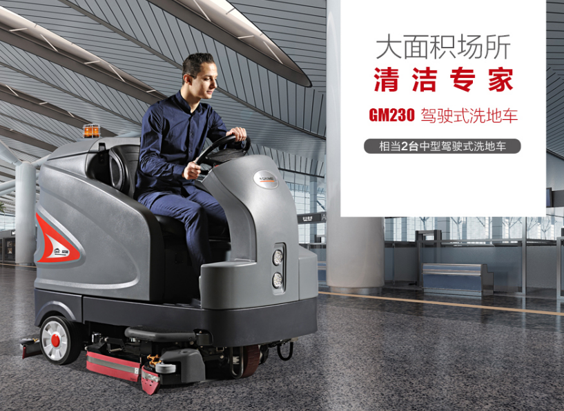 高美S230智慧型快3(中国)